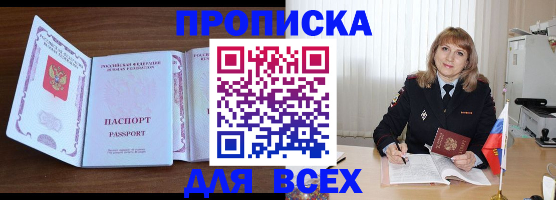 форма 3 в Закаменске