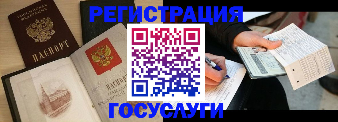 пропишу в квартире в Закаменске
