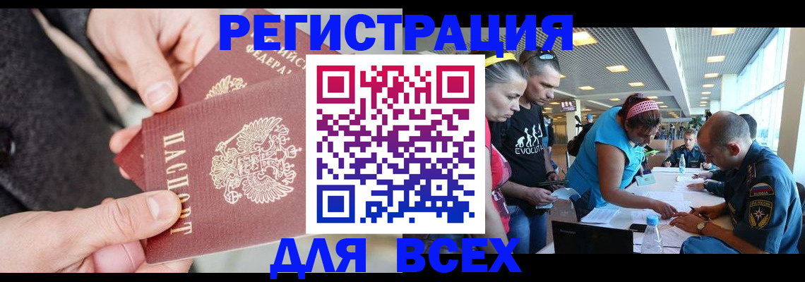 форма 3 в Закаменске